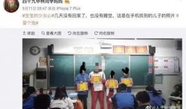 信宜中学爆料事件视频,视频揭露惊人真相