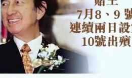 葛斯文最新爆料,揭秘娱乐圈不为人知的秘密