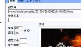 视频新闻爆料投稿流程,轻松掌握信息传播之道