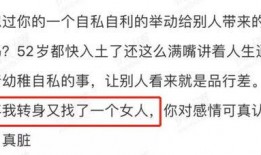 所谓圈内爆料准不准