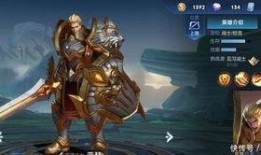 王者新爆料孙膑是谁啊视频,王者新爆料，孙膑身份大揭秘！