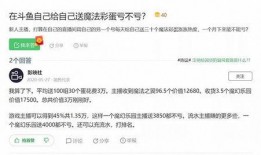 斗鱼赌博案件爆料最新消息,警方深入调查，涉案人员名单曝光