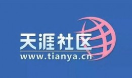 天涯社区爆料台湾娱乐圈,天涯社区爆料背后的真相与内幕