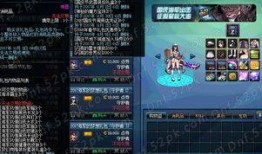 dnf最新皮肤爆料大全,炫酷造型，等你来战！