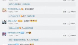 王一博肖战圈内爆料视频,揭秘娱乐圈不为人知的幕后故事