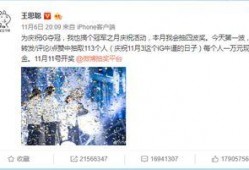 娱乐圈最新爆料解说大全,揭秘明星背后的故事与真相