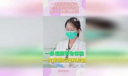 妇检视频在线观看,专业视角下的女性健康检查过程
