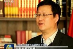 德州头条今日爆料新闻,惊曝重大事件，揭秘背后惊人真相！