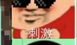 土豪大哥爆料视频播放,视频播放背后的惊人真相