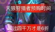 王者爆料快手视频,快手视频揭秘游戏新动态