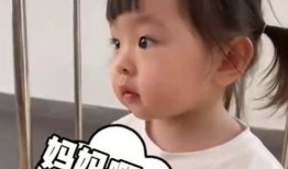 江苏萌娃爆料视频播放,揭秘童言童语中的纯真世界