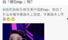 娱乐圈爆料吐槽,揭秘明星背后的真相与争议