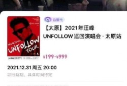 从年头到年尾娱乐圈吃瓜总结,从年初到年尾的精彩瞬间