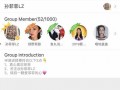 绵阳网红吃瓜群微信号,揭秘网络红人的幕后故事