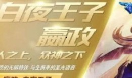 皮肤爆料宣言大全最新