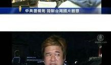 李现杨天真最新爆料,揭秘娱乐圈幕后真相