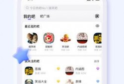 最新爆料综合吧百度贴吧,最新爆料汇总，带你走进神秘的网络世界