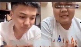 老马爆料小胖视频