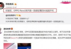 华曦员工爆料视频