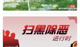 今日重点新闻爆料视频,揭秘重大新闻事件内幕