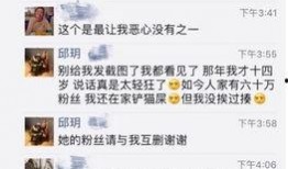 抖音男网红各种吃瓜网站,揭秘吃瓜网站背后的风云变幻