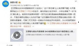 卓伟爆料横店新闻事件视频