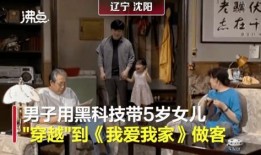 贾先生最新爆料视频,幕后真相大曝光！