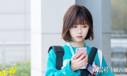 圈内爆料谭松韵王凯视频,幕后真相引热议