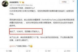 四川某老板爆料视频最新,揭秘行业黑幕，揭开企业生存真相