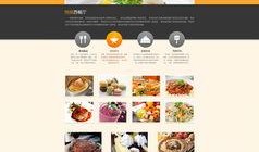 餐饮爆料视频模板大全,视频模板大全带你走进美食背后的真相