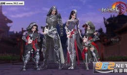 剑网三新外观爆料最新版