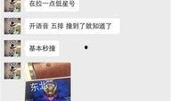 阿耀员工爆料视频,揭秘公司真实内幕