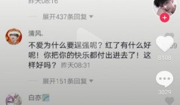 抖音男网红各种吃瓜网站,揭秘吃瓜网站背后的风云变幻