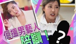 姓王的明星爆料大全集视频