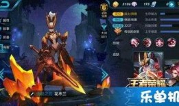 王者皮肤爆料最新和价格