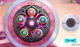 吃鸡小转盘爆料最新消息,最新游戏动态揭秘，精彩内容抢先看！