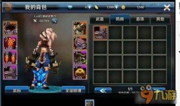 dnf手游最新爆料在哪里看啊,揭秘游戏新内容与玩法，独家资讯汇总