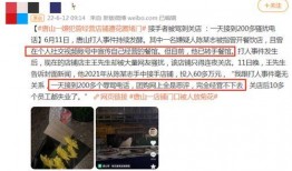 唐山各种爆料案件最新,真相与争议交织的黑色漩涡