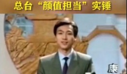 央视爆料老年人讲课视频,老年人授课视频背后的真相