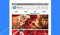 爆料假粉事件视频大全下载,事件视频大全下载全解析