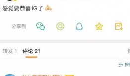 lol大佬爆料微博视频,游戏幕后精彩瞬间