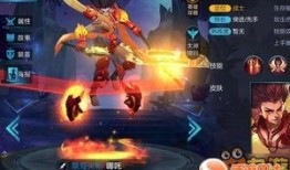 王者皮肤爆料最新和价格