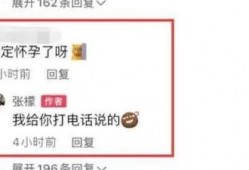 最近吃瓜爆料大全最新消息,揭秘娱乐圈最新热点事件