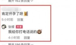 最近吃瓜爆料大全最新消息,揭秘娱乐圈最新热点事件
