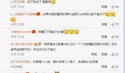 卓伟最新爆料歌手视频,歌手神秘视频引发热议，真相即将揭晓！