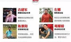 江门网课最新爆料,揭秘网课乱象背后的真相