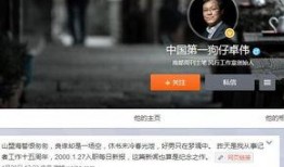 狗仔卓伟独家爆料视频,狗仔卓伟最新爆料视频内容大起底