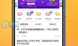 桐乡热点新闻爆料,揭秘近期热点事件背后的真相