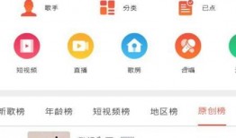 爆料短视频 入口在哪看,一探究竟，轻松获取最新爆料