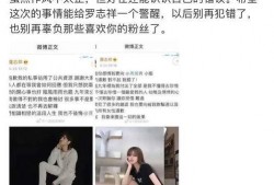 八兔爆料视频大全集,揭秘幕后真相与精彩瞬间